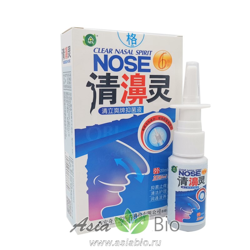 Спрей от насморка " NOSE " - антибактериальный