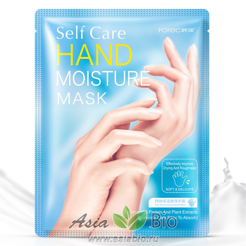 ( 6230 ) Маска-перчатки с экстрактом меда " BIOAQUA" для рук - для сухой кожи