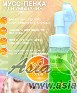 ( 0336 ) Пенка мусс для умывания " Kiss Beauty " с силиконовой щеточкой
