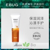 ( 71922 ) Крем для рук с верблюжьим молоком и витамином Е " ERUYN camel milk vitamin e hand cream moisturizing and clean " - увлажнение,омоложение