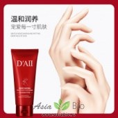 (8294 ) Крем для рук " DOVI MOISTURIZING AND SMOOTH HAND CREAM  " - питание, насыщение витаминами