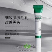 (7994 ) Крем от прыщей с салициловой кислотой и экстрактом центеллы " VENZEN SALICYLIC ACID EXQUISITE CREAM " - наполнение кожи витамином Е 