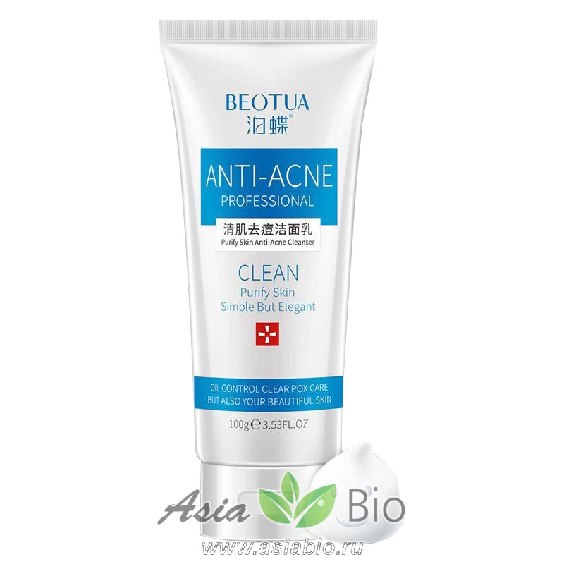 (03060) Пенка для умывания от акне Images Oil Control Acne Cleanser " BEOTUA"