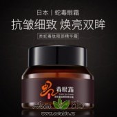 ( 5060)  Крем для области глаз со змеиным ядом " BAIZTON Snake Eye Cream " - лифтинг