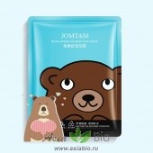 (30837) Носочки - пилинг для ног "JOMTAM " - увлажнение , смягчение