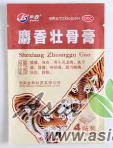 ( 0225 ) Пластырь JS Shexiang Zhuanggu Gao (тигровый усиленный) - снимает отеки и воспаление