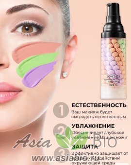 ( 5121 ) Праймер для лица " JOMTAM " -  балансирующий