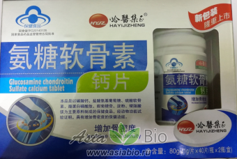 Капсулы "Глюкозамин, Хондроитин и Кальций" (Glucosamine, Chondroitin sulfate and Calcium) -  для суставов