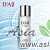 ( 21002 ) Сыворотка для ухода за кожей с экстрактом дрожжей  " D’AII MOISTURIZING TENDER MOISTURE SKIN CARE  "( 400 мл )  - омоложение
