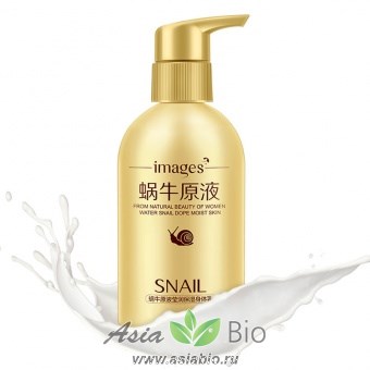 ( 2842 ) Увлажняющий лосьон для тела с секретом улитки Snail " Bioauqa "