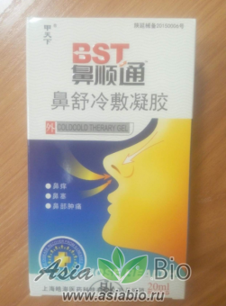 Спрей в нос "BST" на лечебных травах