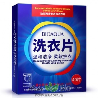 (7688 ) Пластины для стирки "BIOAQUA"