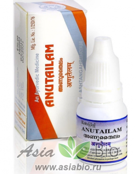 ( 0017 ) Капли для носа и ушей " ANUTAILAM Kottakkal Ayurveda "