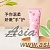 ( 7932 ) Крем для рук с экстрактом персика " Peach Extract Hexapeptide Extract  "