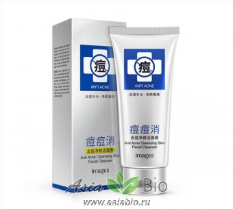 (7789) Пенка для умывания с гиалуроновой кислотой " BioAqua Wonder Cleanser " - очищающая, анти -акне