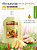 Маска - лечение для волос " Old ginger King " на основе имбиря - 1 кг