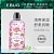 ( 5693 ) Гель для тела с экстрактом цветков сакуры " ERUYN CHERRY BLOSSOMS BODY GEL " - увлажняющий 