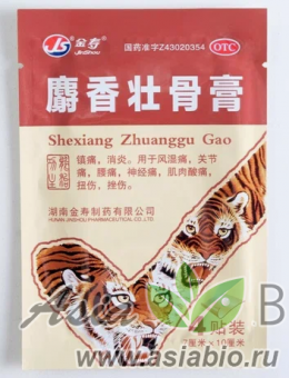 ( 0225 ) Пластырь JS Shexiang Zhuanggu Gao (тигровый усиленный) - снимает отеки и воспаление