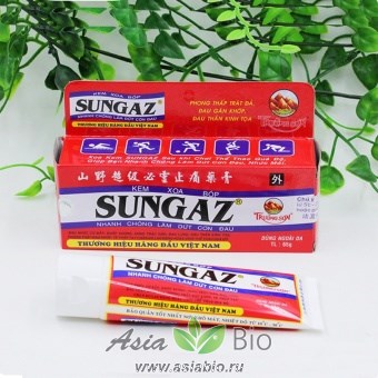 Мазь обезболивающая Sungaz (Сангаз)- 65 грамм